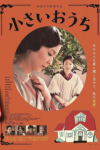 20161028-cartell