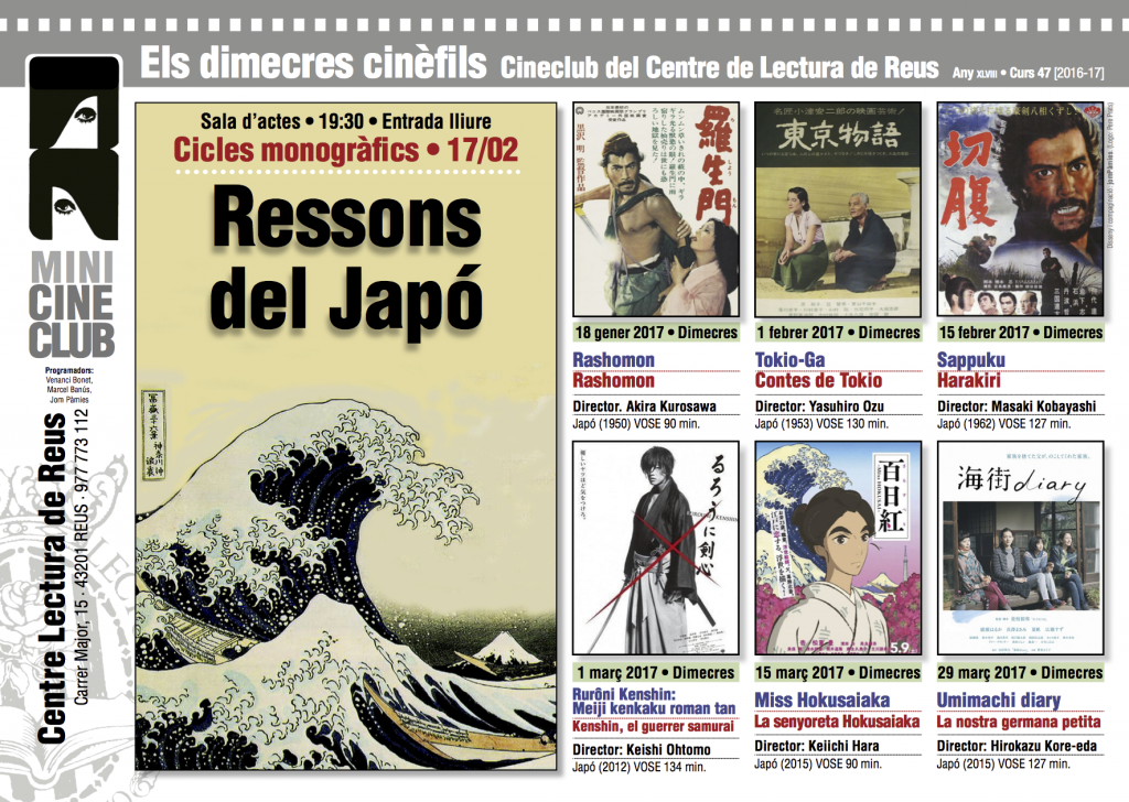 mini-cineclub-japo